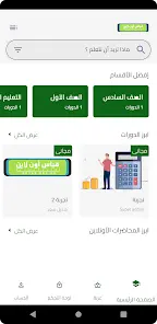 دليل قياس